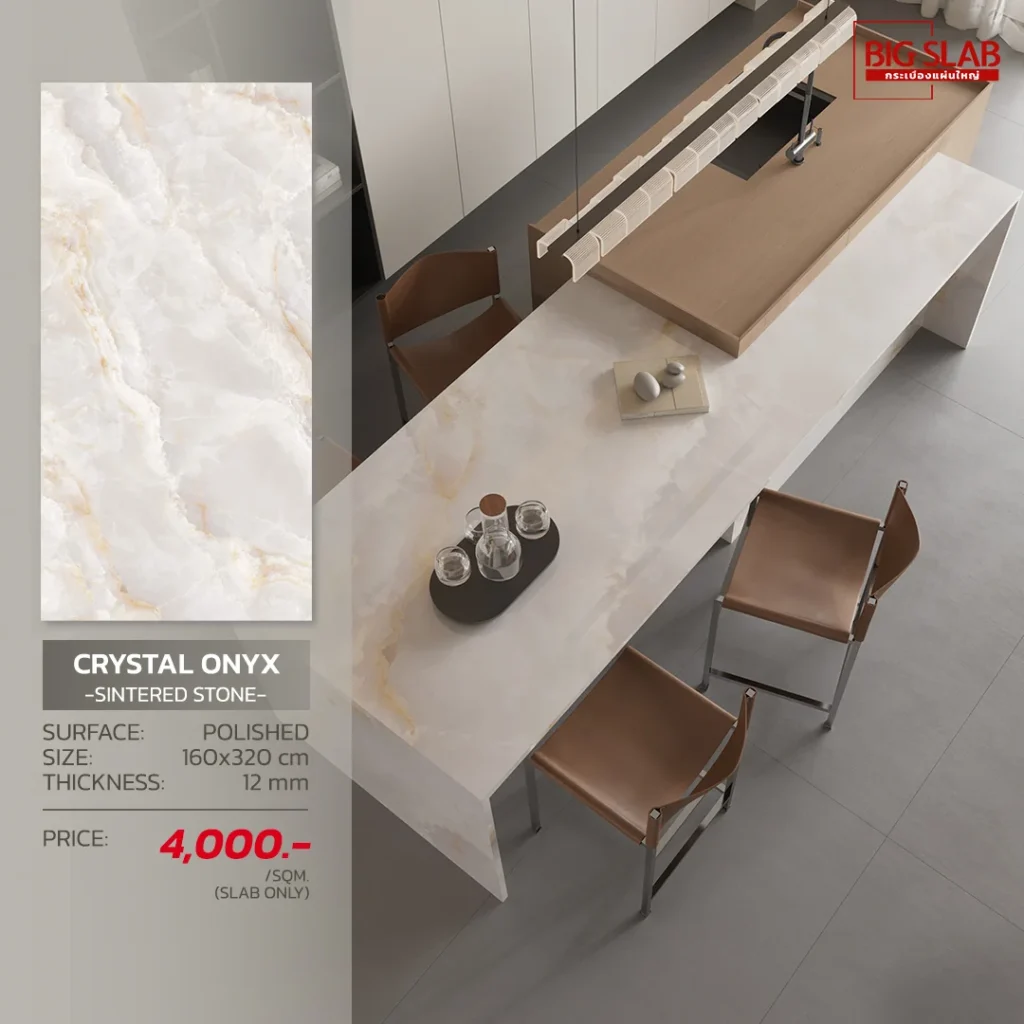 กระเบื้อง Crystal Onyx ใช้ทำอะไรได้บ้าง?